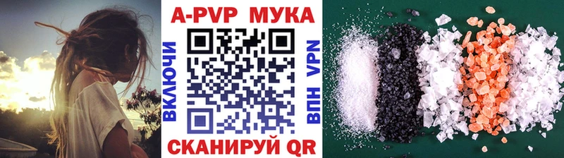 Alpha PVP крисы CK  Усолье 
