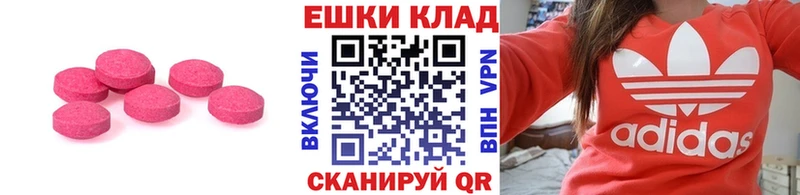 Экстази 280мг  ссылка на мегу ONION  даркнет телеграм  Усолье 