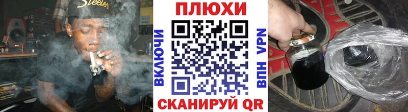 ГАШ Cannabis  mega как войти  Усолье 