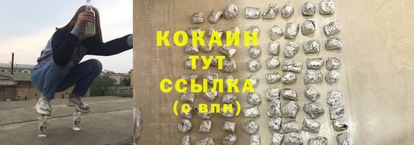 кокаин перу Алексин