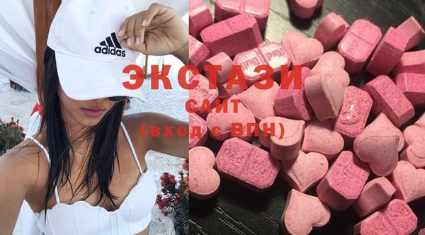 мяу мяу мука Аркадак