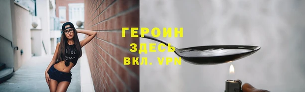 мяу мяу мука Аркадак