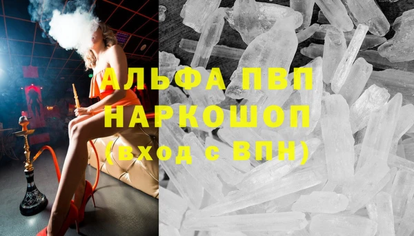 кокаин Армянск