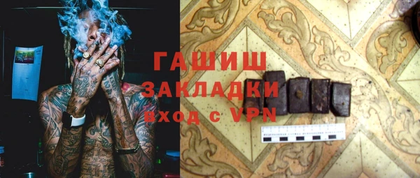 мяу мяу мука Аркадак
