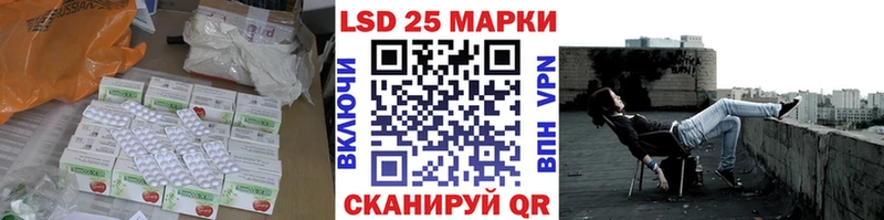 LSD-25 экстази кислота  Усолье 