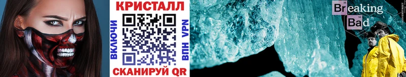 Первитин Methamphetamine  ОМГ ОМГ рабочий сайт  Усолье 