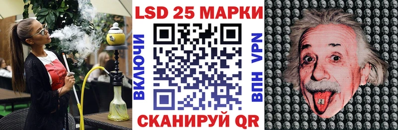 Наркотические марки 1500мкг  OMG маркетплейс  Усолье 