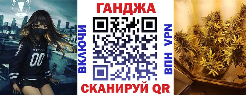 Бошки Шишки сатива omg tor Усолье